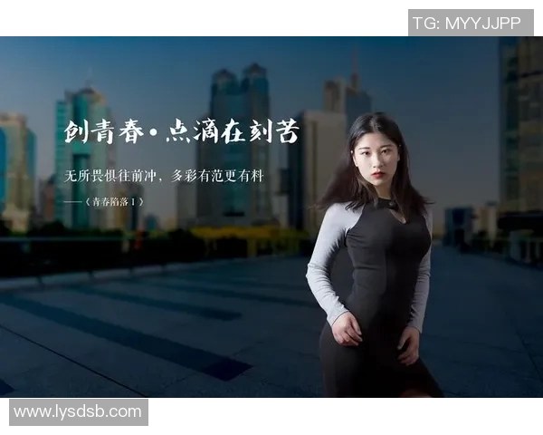 王静专访：从初学者到攀岩高手的心路历程与成长故事