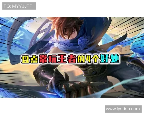 从零起步掌握王者荣耀团队协作技巧与策略全解析