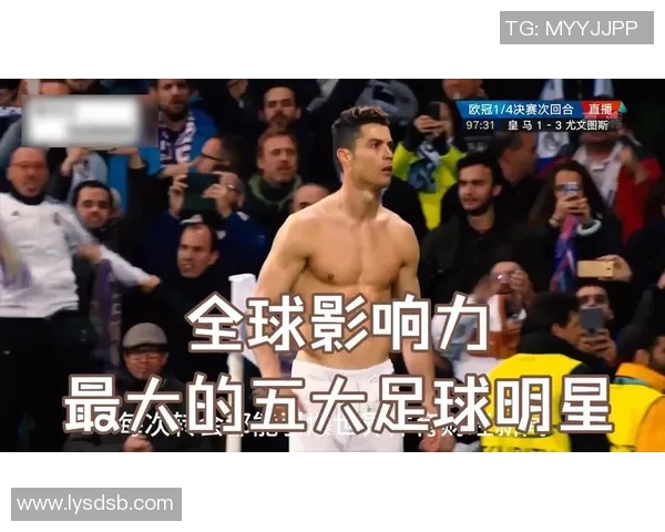 30岁左右的足球明星有哪些他们的成就与影响力分析
